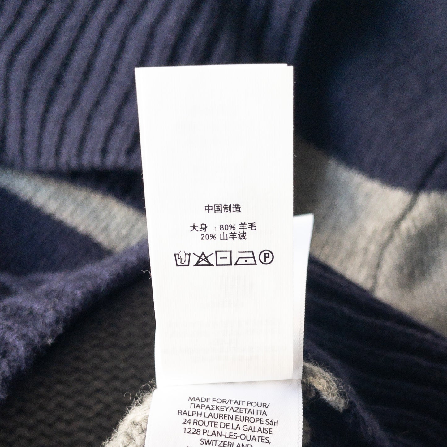 POLO RALPH LAUREN WOOL CASHIMERE STRIPE TURTLE KNIT