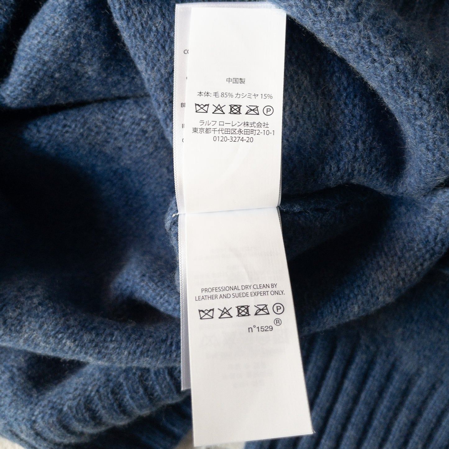 POLO RALPH LAUREN SUEDE PATCH KNIT